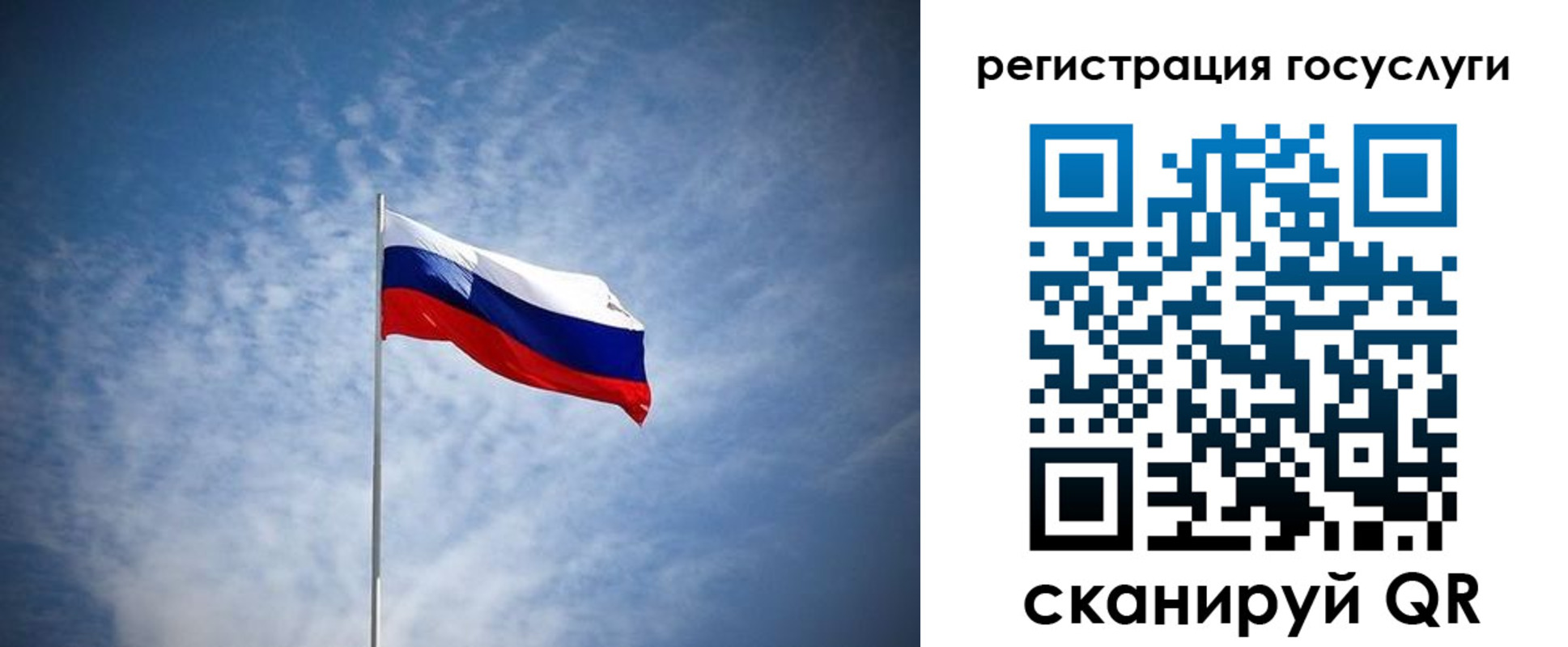 прописка паспорт в Боровичах